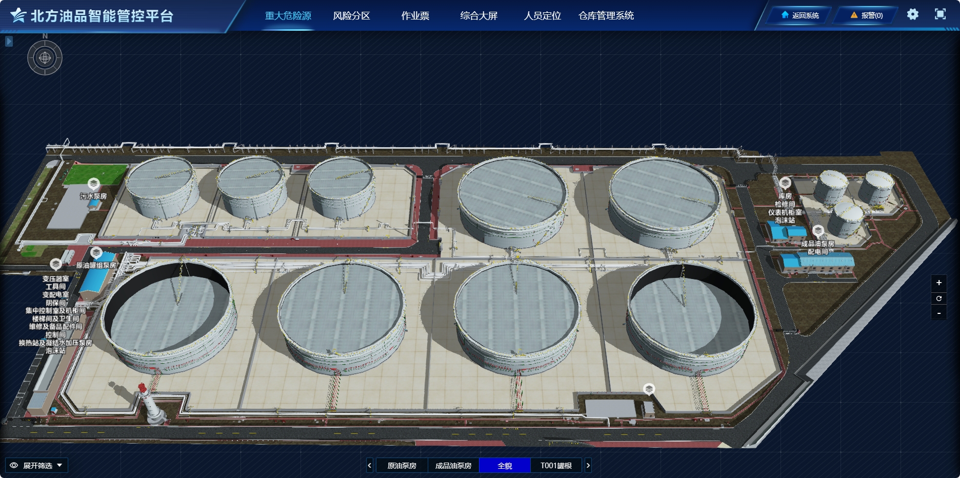 大連儲運(yùn)公司高質(zhì)量完成“人、機(jī)、黑”專項(xiàng)工作建設(shè)任務(wù)